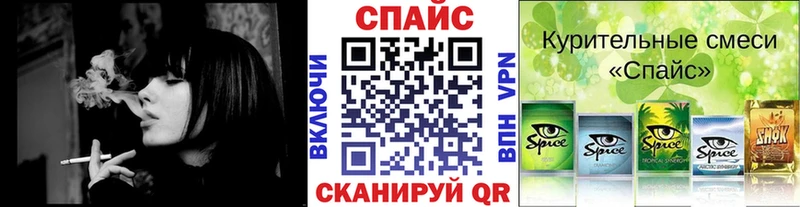 БУТИРАТ бутик  цена   МЕГА как войти  Камбарка 