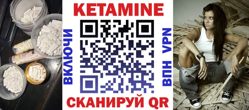 КЕТАМИН VHQ  Камбарка 