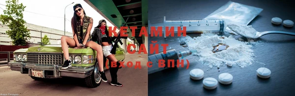 кокаин перу Бронницы