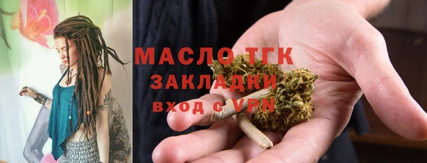 метамфетамин Верхнеуральск