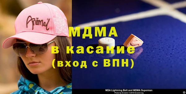 марки nbome Волоколамск