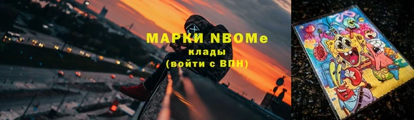 каннабис Бородино