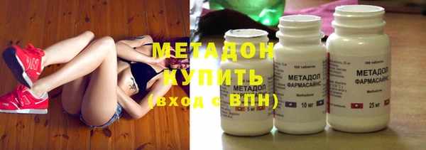гидра Белокуриха