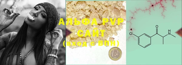 синтетический гашиш Бугульма