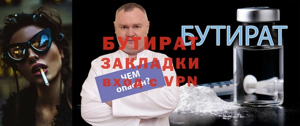 метамфетамин Верхнеуральск