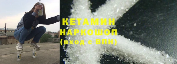 ALPHA-PVP Волосово