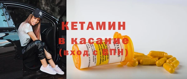 синтетический гашиш Бугульма
