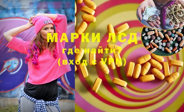 кокаин перу Бронницы