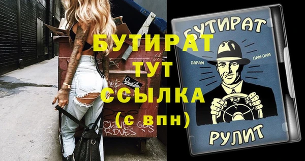 синтетический гашиш Бугульма