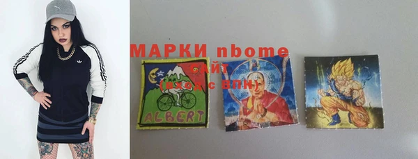 метамфетамин Верхнеуральск