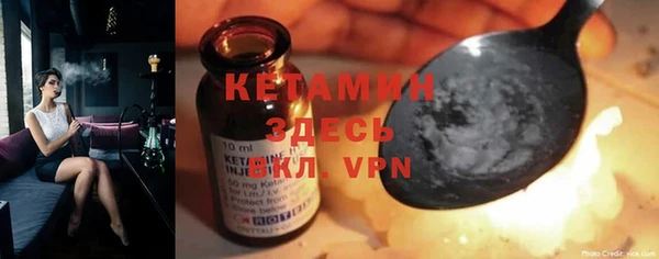 каннабис Бородино