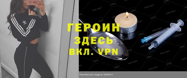каннабис Бородино