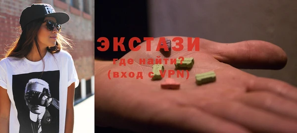 метамфетамин Верхнеуральск