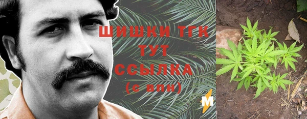 кокаин перу Бронницы