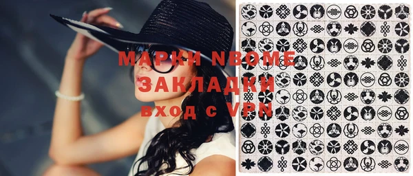 синтетический гашиш Бугульма