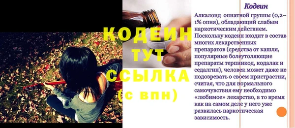 ALPHA-PVP Волосово