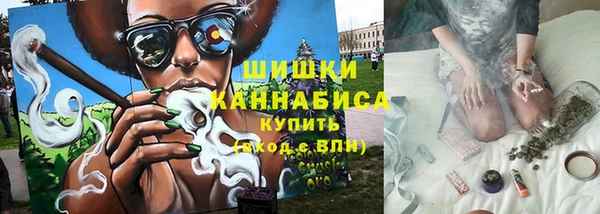 синтетический гашиш Бугульма