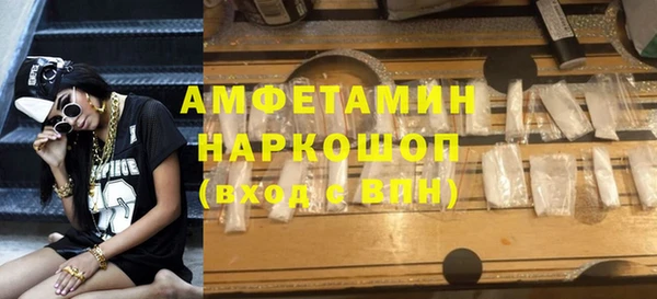 метамфетамин Верхнеуральск