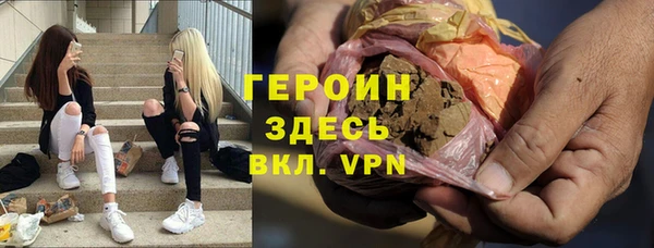 каннабис Бородино