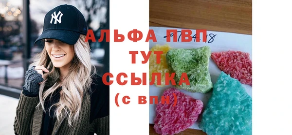 кокаин перу Бронницы