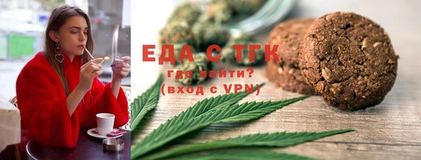 метамфетамин Верхнеуральск