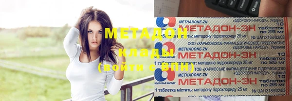 спиды Белоозёрский