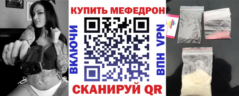 даркнет клад Камбарка Меф VHQ