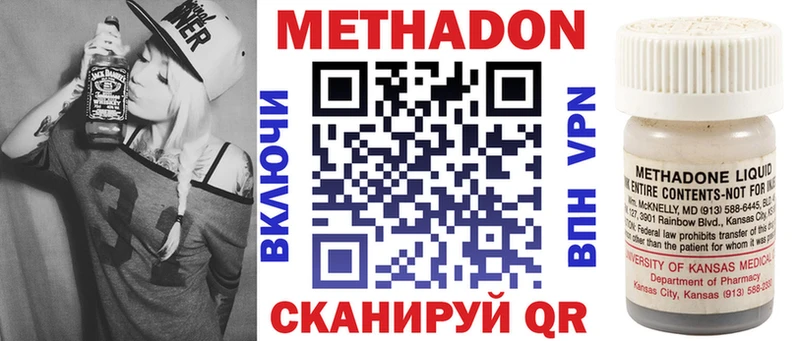 МЕТАДОН белоснежный  Камбарка 