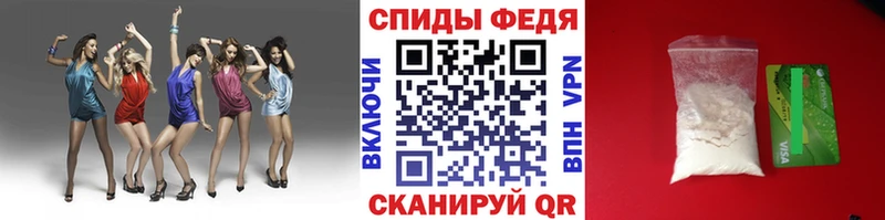 МЕТАМФЕТАМИН винт что такое hydra ссылка Камбарка