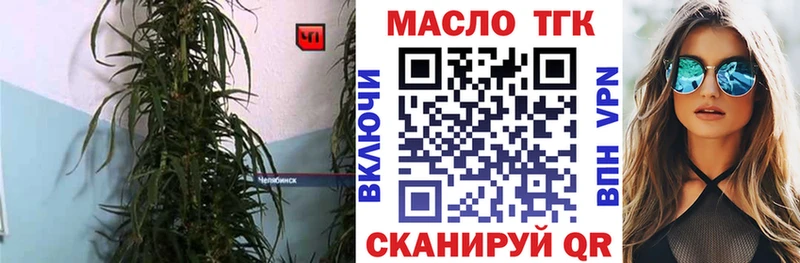 гидра ССЫЛКА  Камбарка  Дистиллят ТГК Wax 